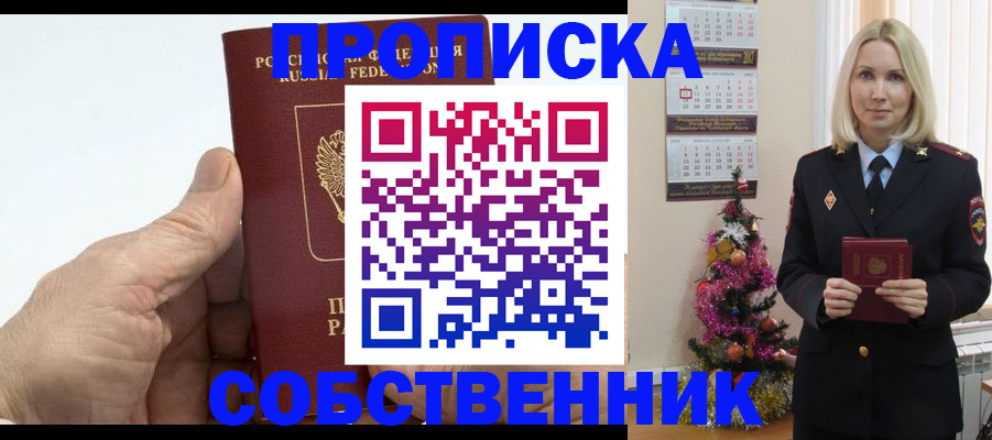 регистрация для дет. сада в Архангельской области
